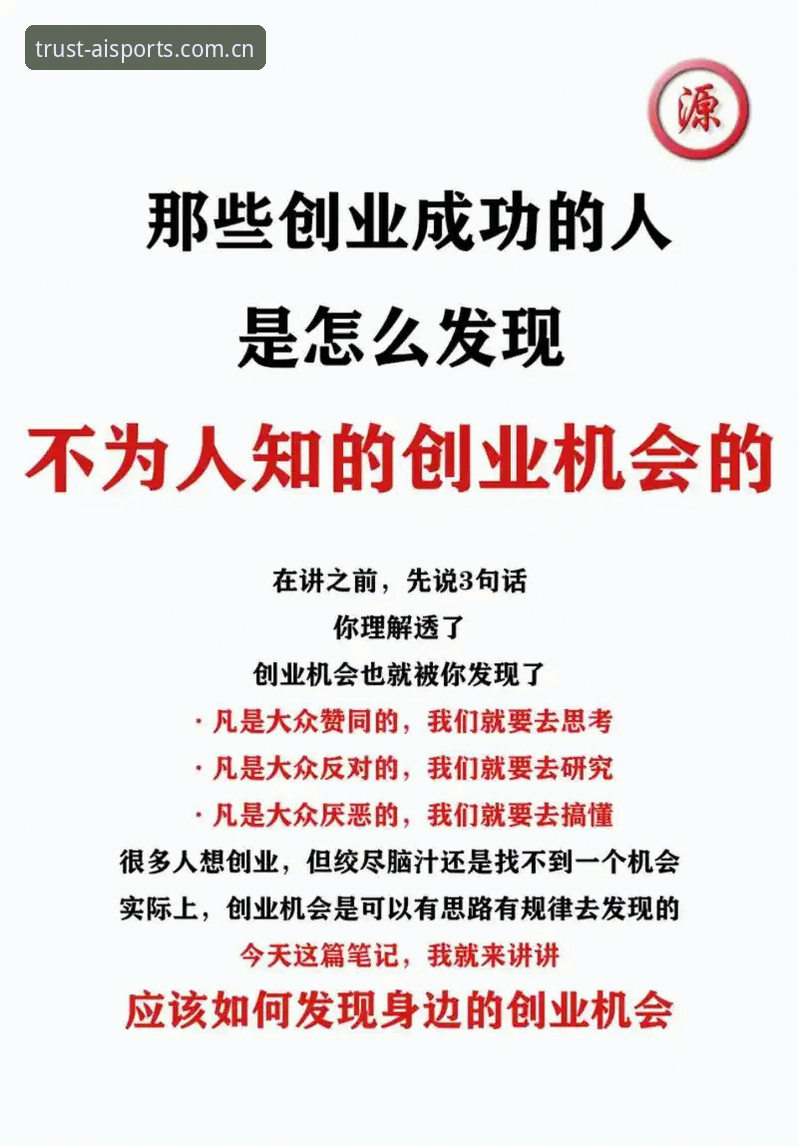 揭秘爱体育平台口碑好备用网址的底层逻辑：不是“多一个入口”那么简单
